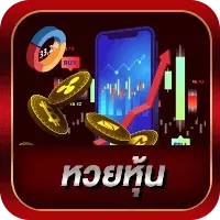 ลอตเตอรี่พลัส เว็บ