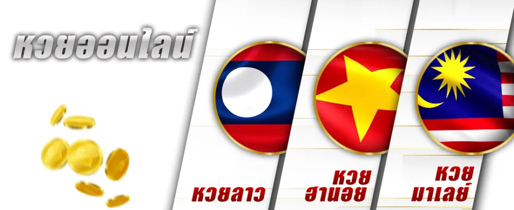 นกพลัส ของ แท้